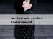 com.facebook（comfacebookkatanaapk）