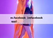 m.facebook（mfacebook app）